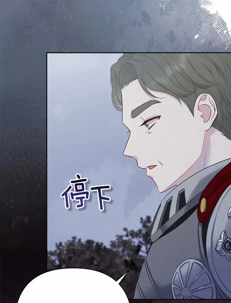 2.魔女的炼金术 第63页