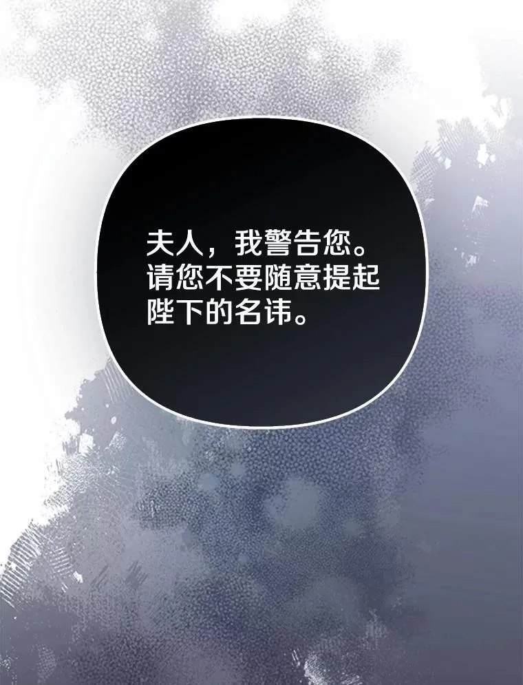 2.魔女的炼金术 第68页
