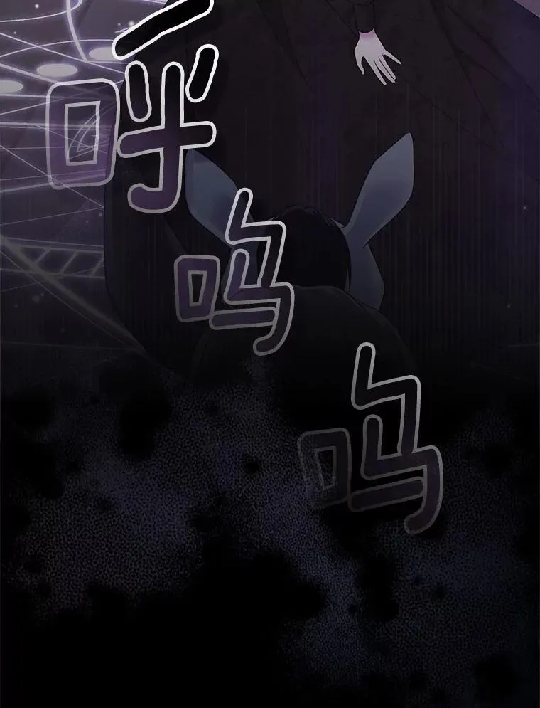2.魔女的炼金术 第70页