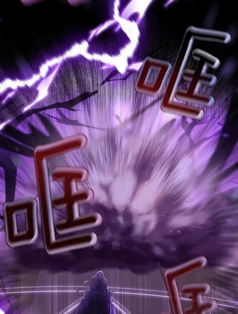 2.魔女的炼金术 第79页