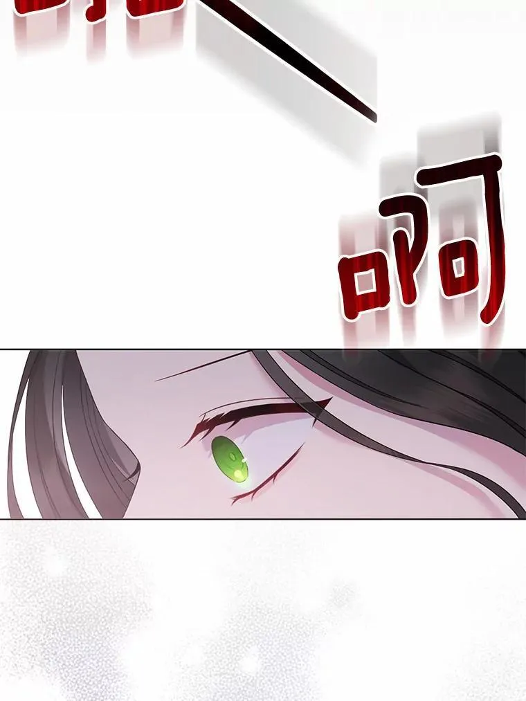 2.魔女的炼金术 第96页