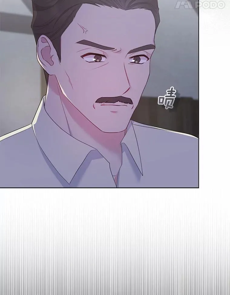 2.魔女的炼金术 第108页