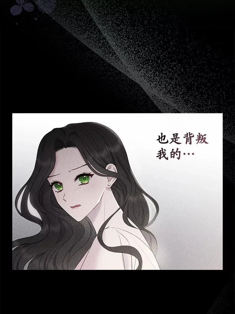 3.逆转时间 第8页