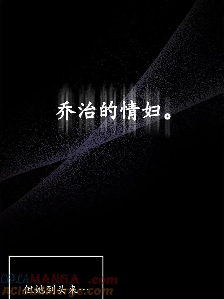 3.逆转时间 第9页