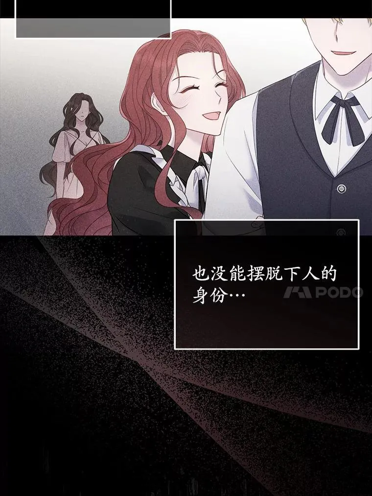3.逆转时间 第10页
