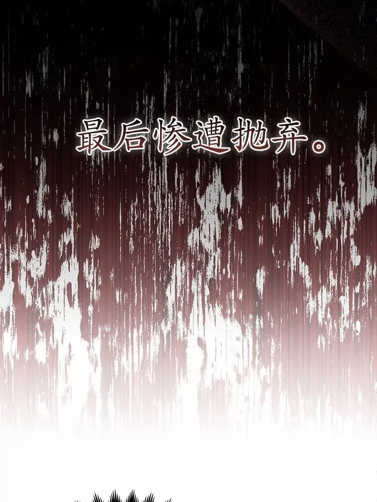 3.逆转时间 第11页