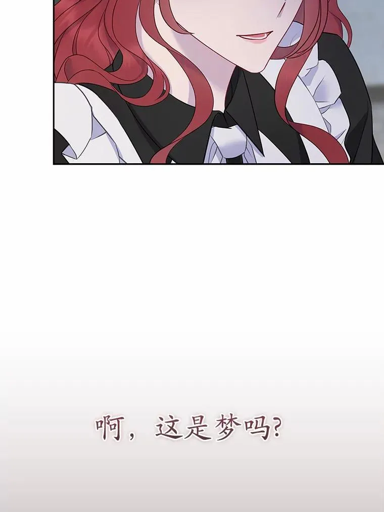 3.逆转时间 第14页