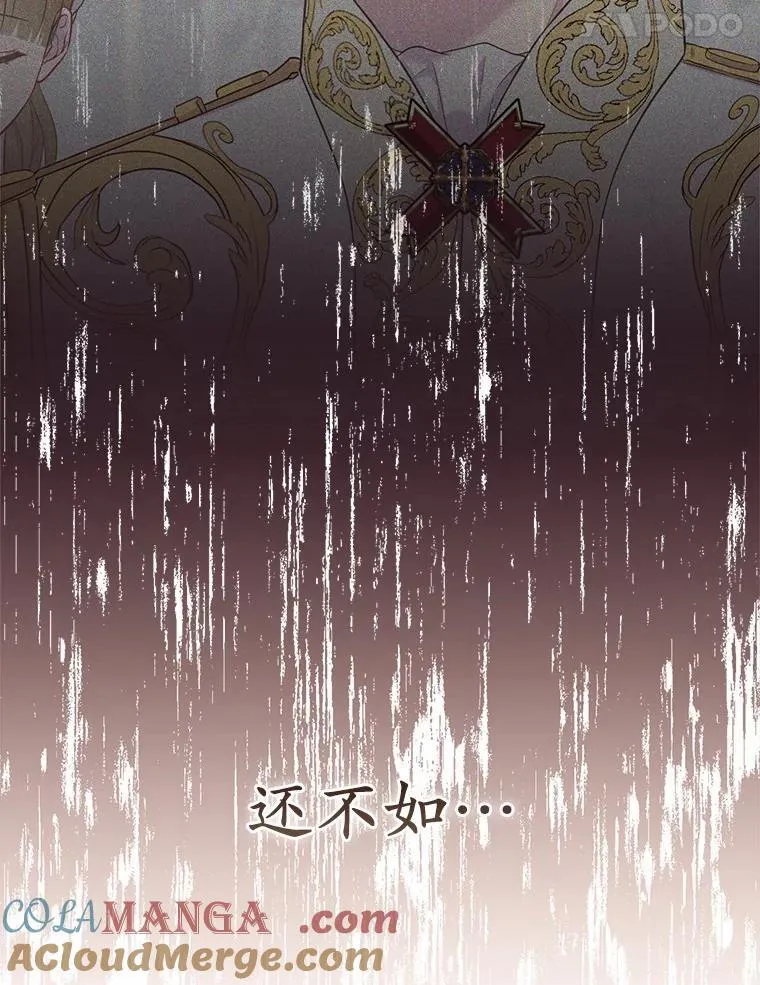 3.逆转时间 第17页