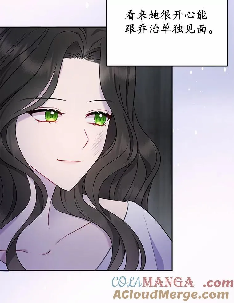 3.逆转时间 第25页