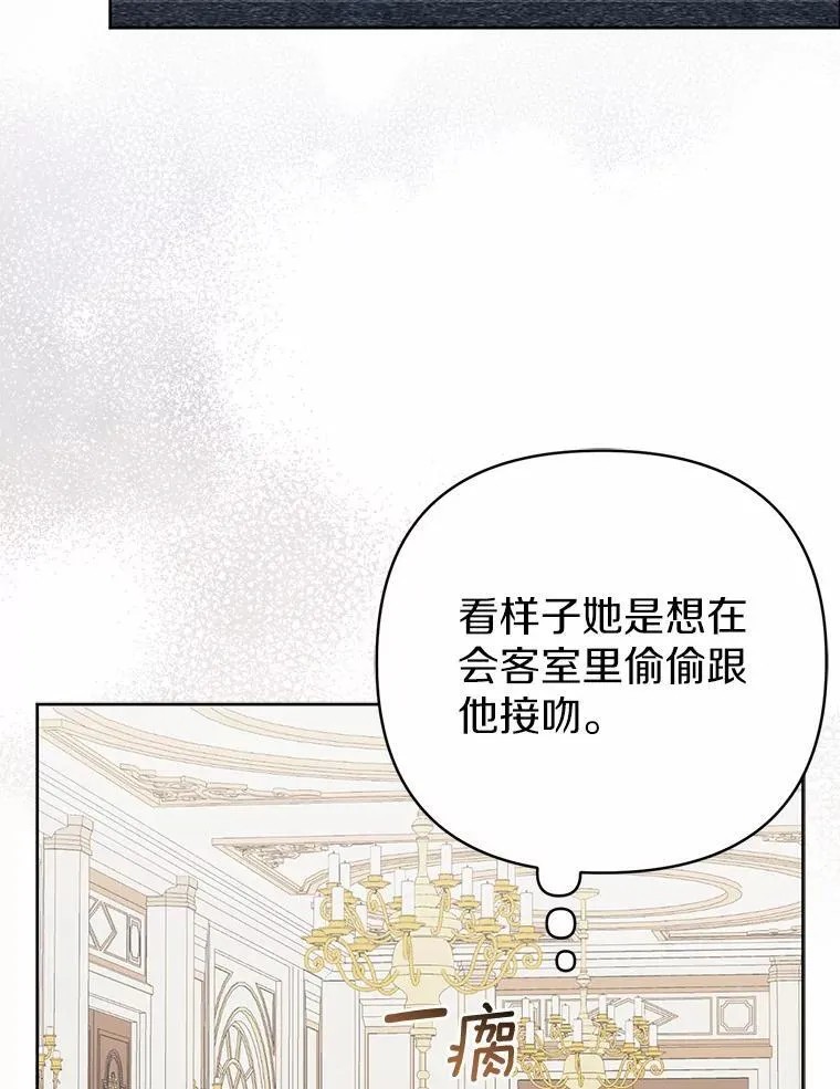 3.逆转时间 第27页
