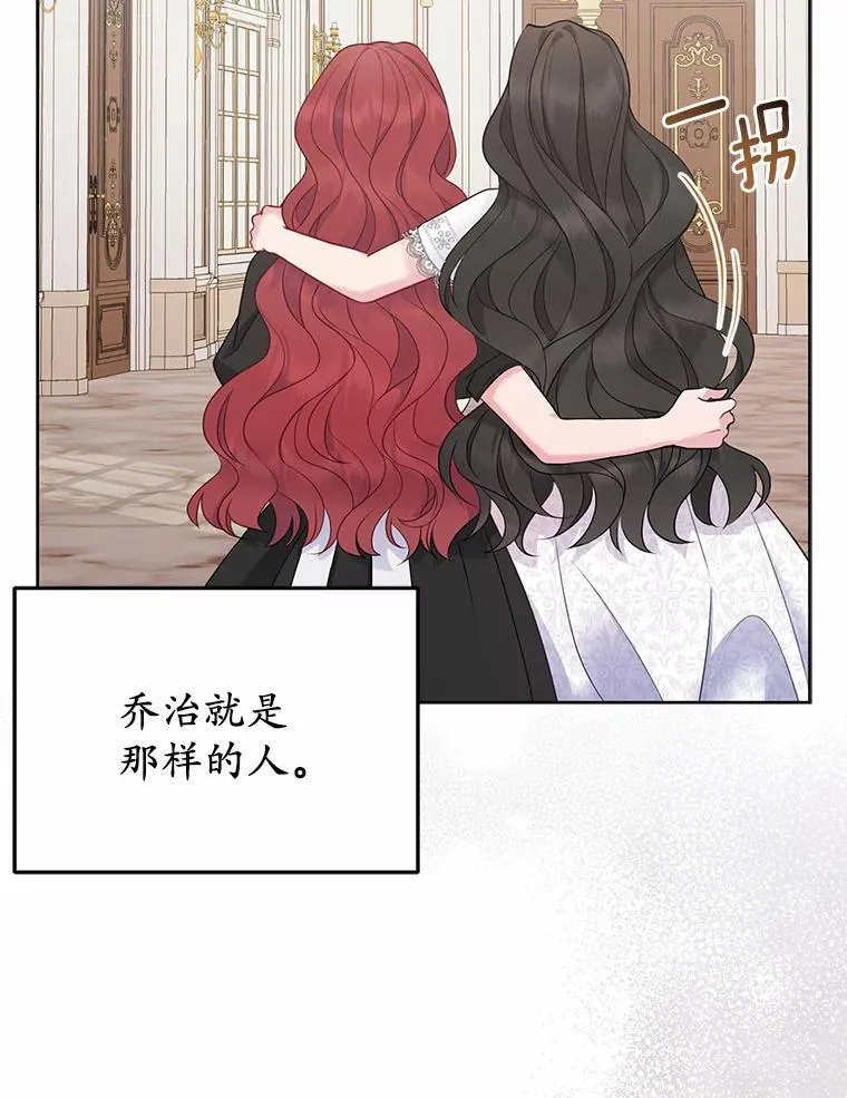 3.逆转时间 第28页