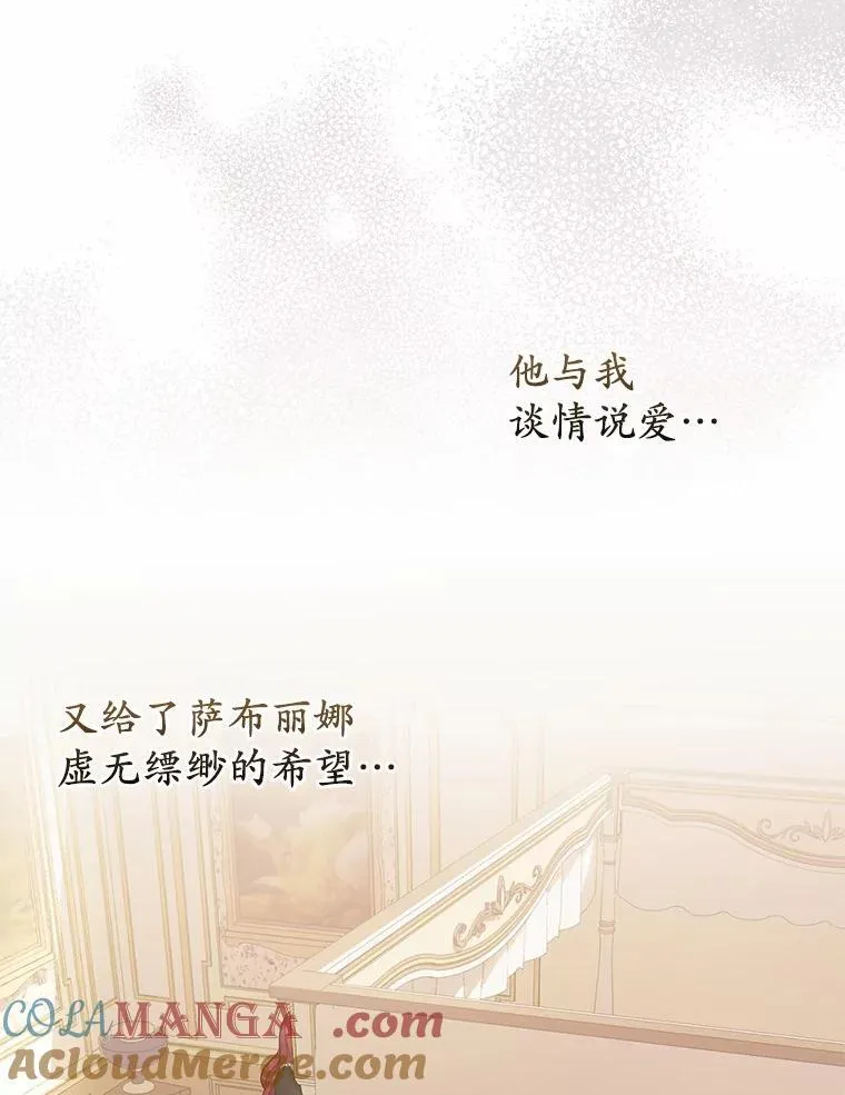 3.逆转时间 第29页