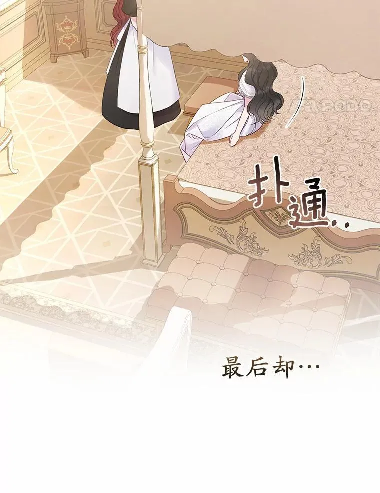 3.逆转时间 第30页
