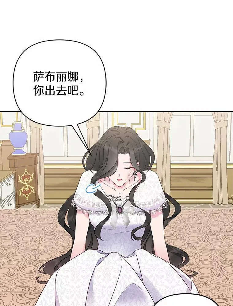 3.逆转时间 第31页