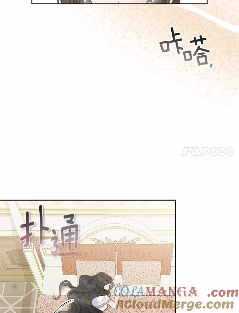 3.逆转时间 第33页
