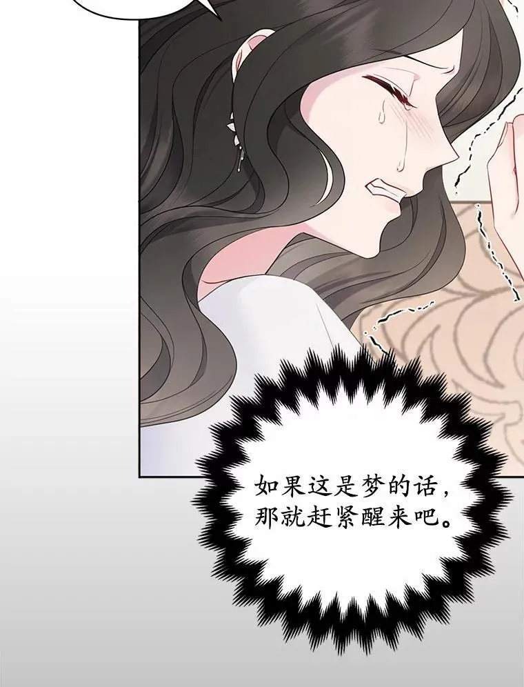 3.逆转时间 第35页