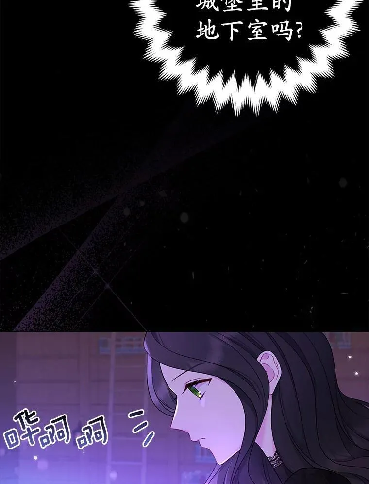 3.逆转时间 第42页