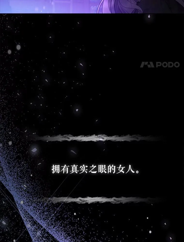 3.逆转时间 第43页
