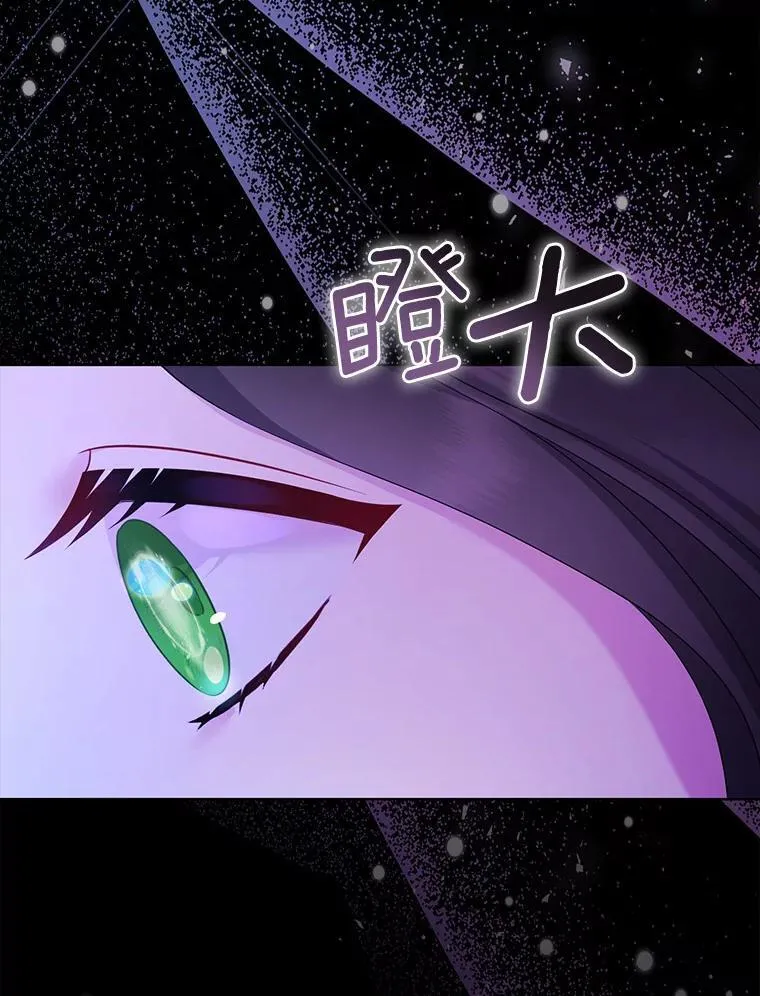 3.逆转时间 第44页