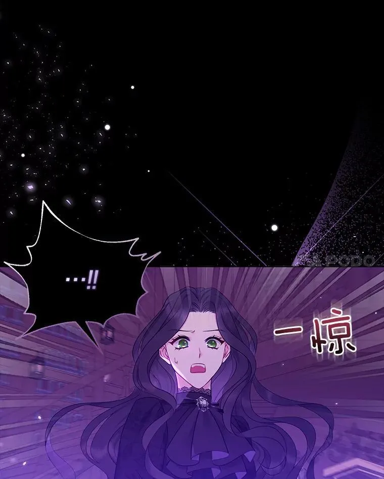 3.逆转时间 第46页