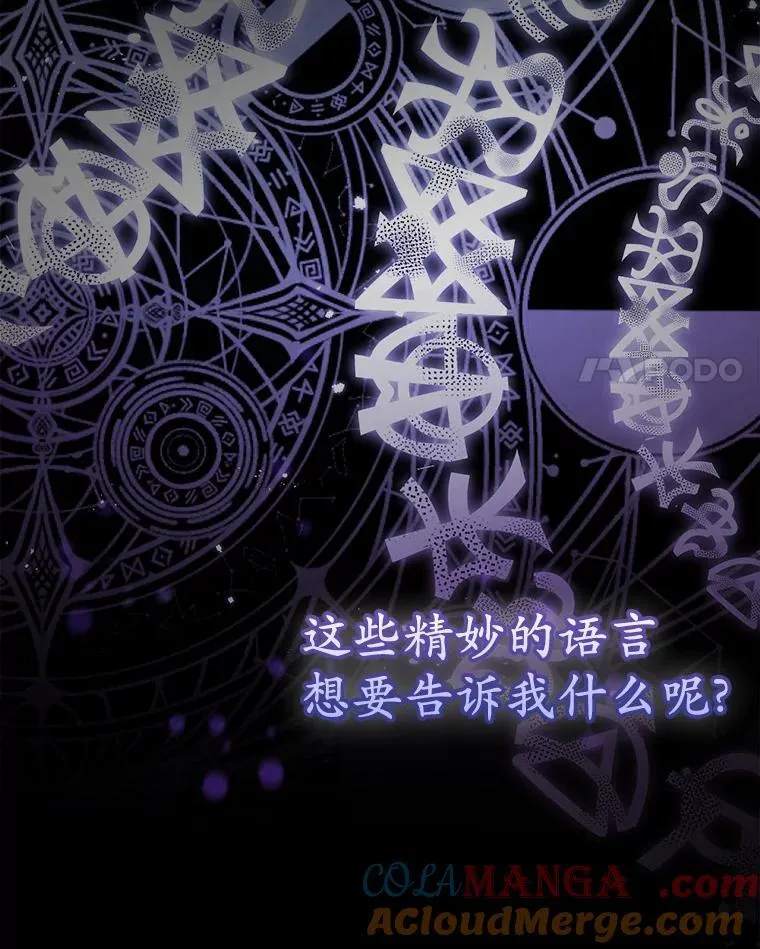 3.逆转时间 第53页