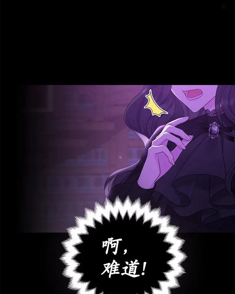 3.逆转时间 第54页