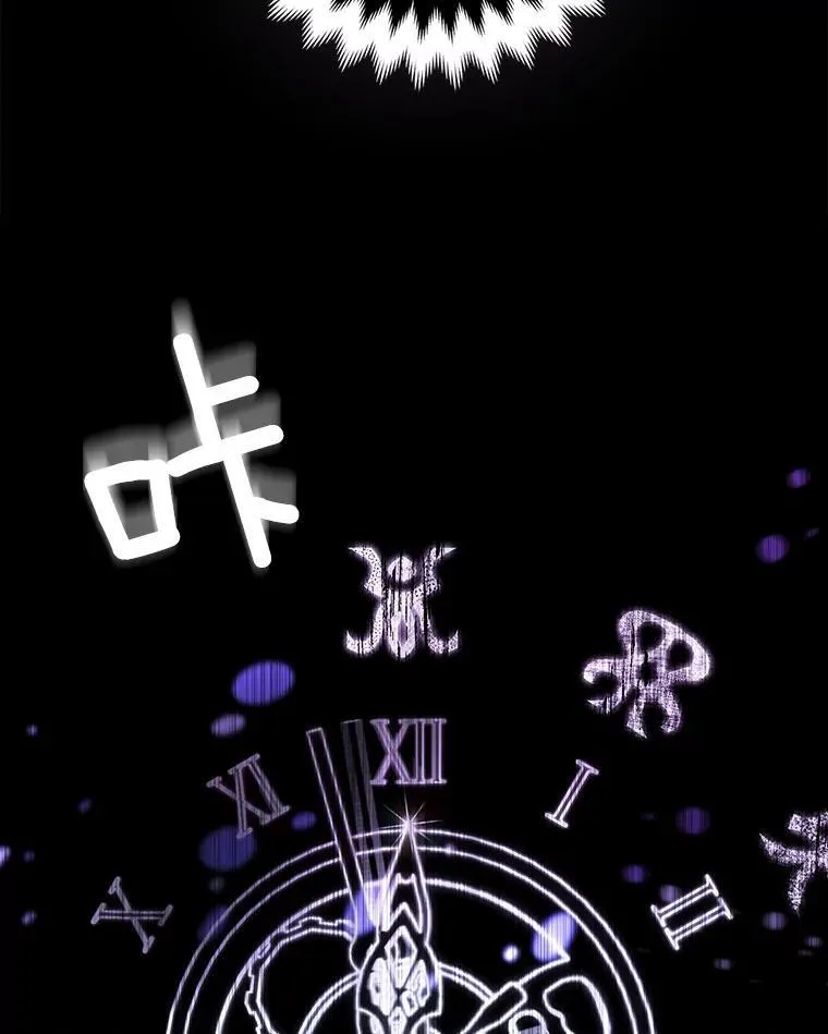 3.逆转时间 第55页