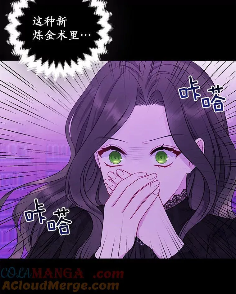 3.逆转时间 第57页
