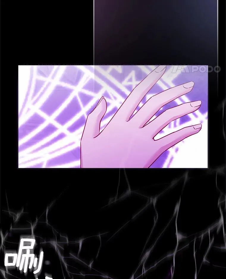 3.逆转时间 第60页