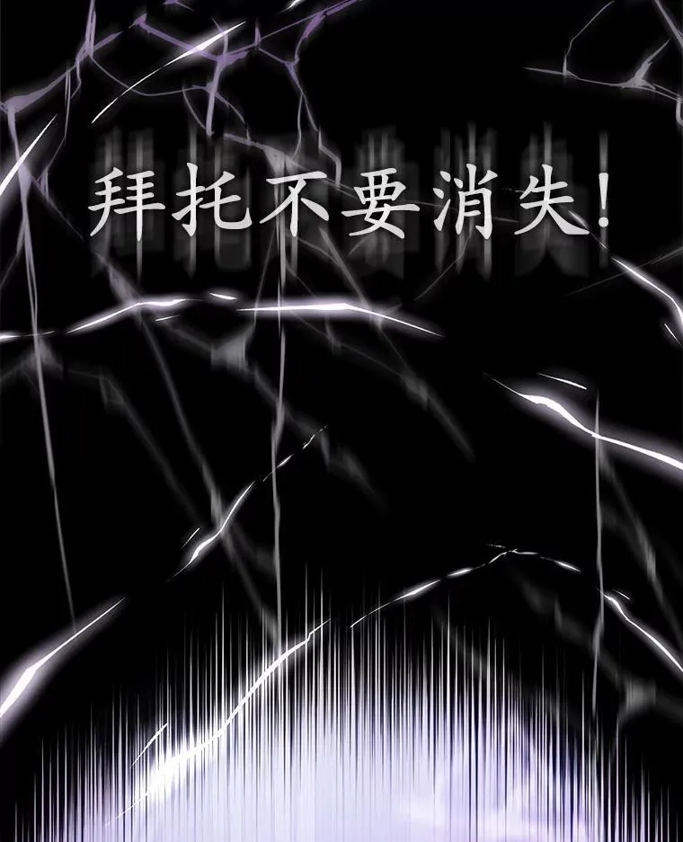 3.逆转时间 第62页