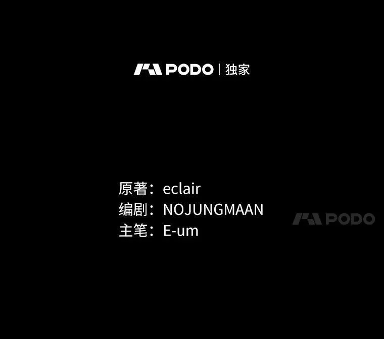 3.逆转时间 第67页