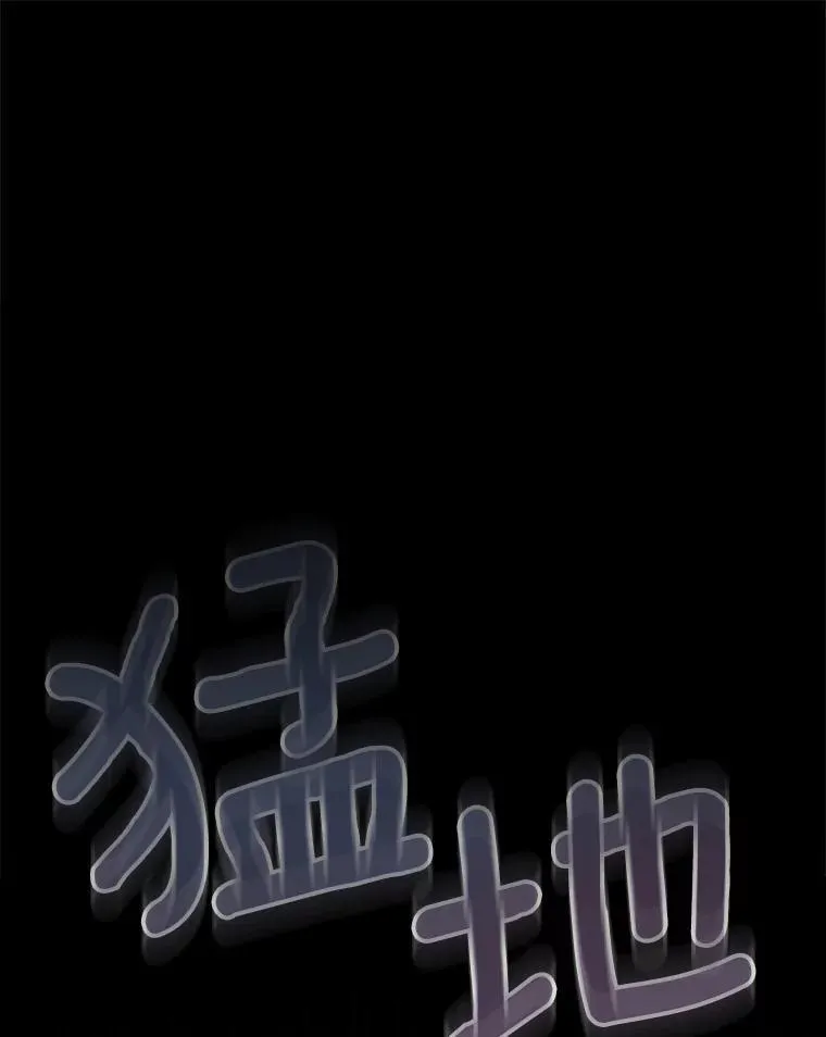 3.逆转时间 第68页