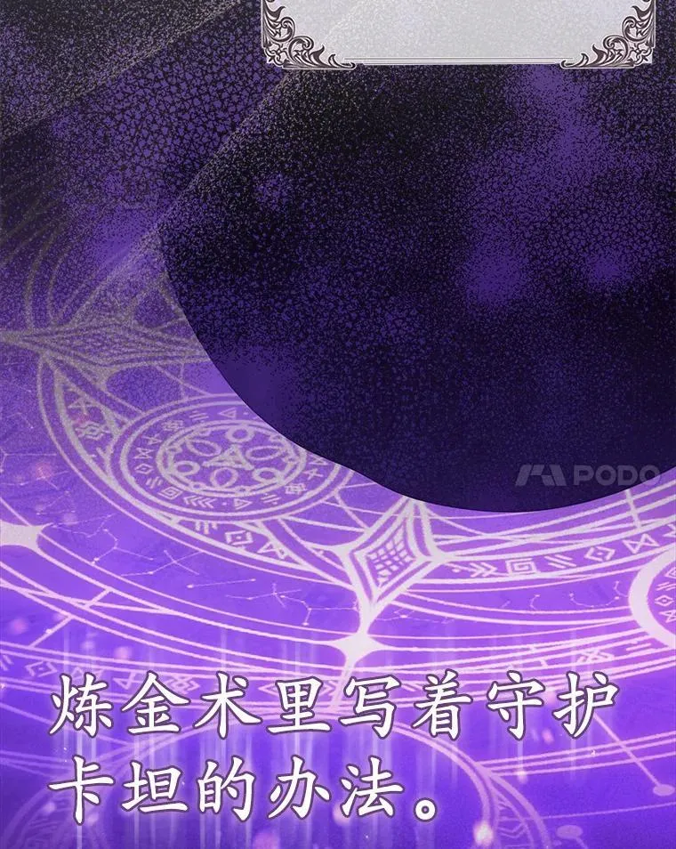 3.逆转时间 第74页