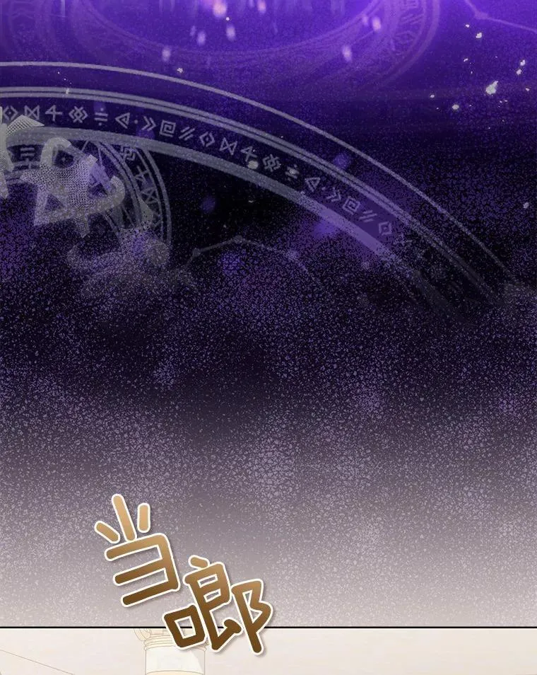 3.逆转时间 第75页