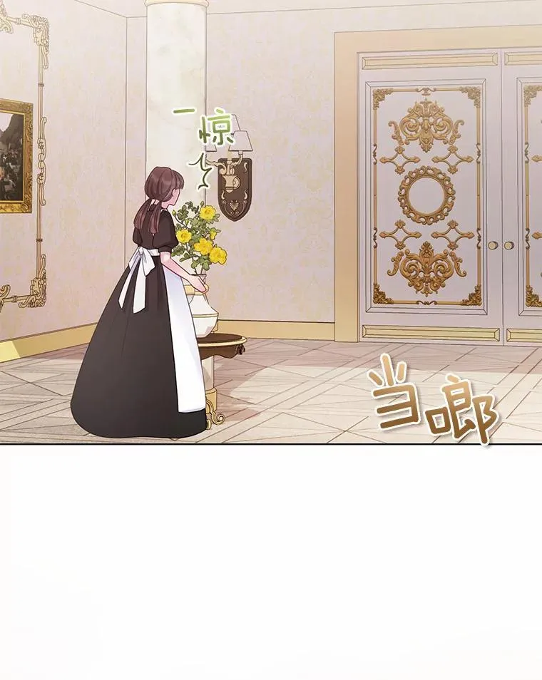 3.逆转时间 第76页
