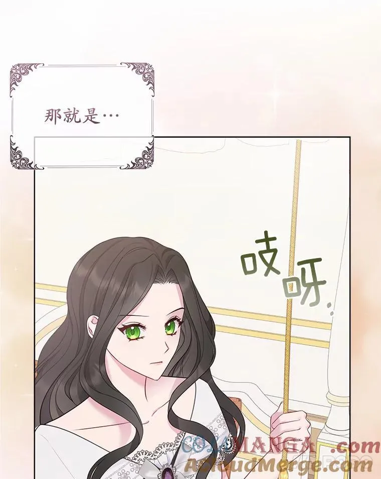 3.逆转时间 第77页