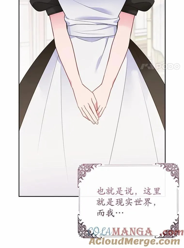 3.逆转时间 第81页
