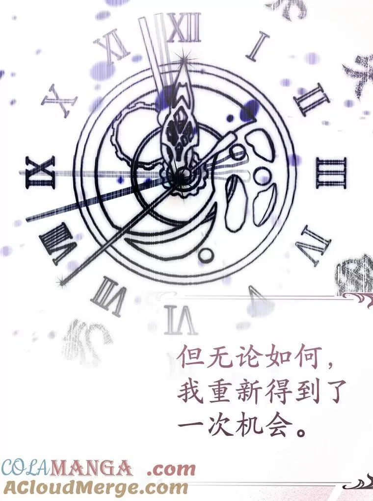 3.逆转时间 第85页