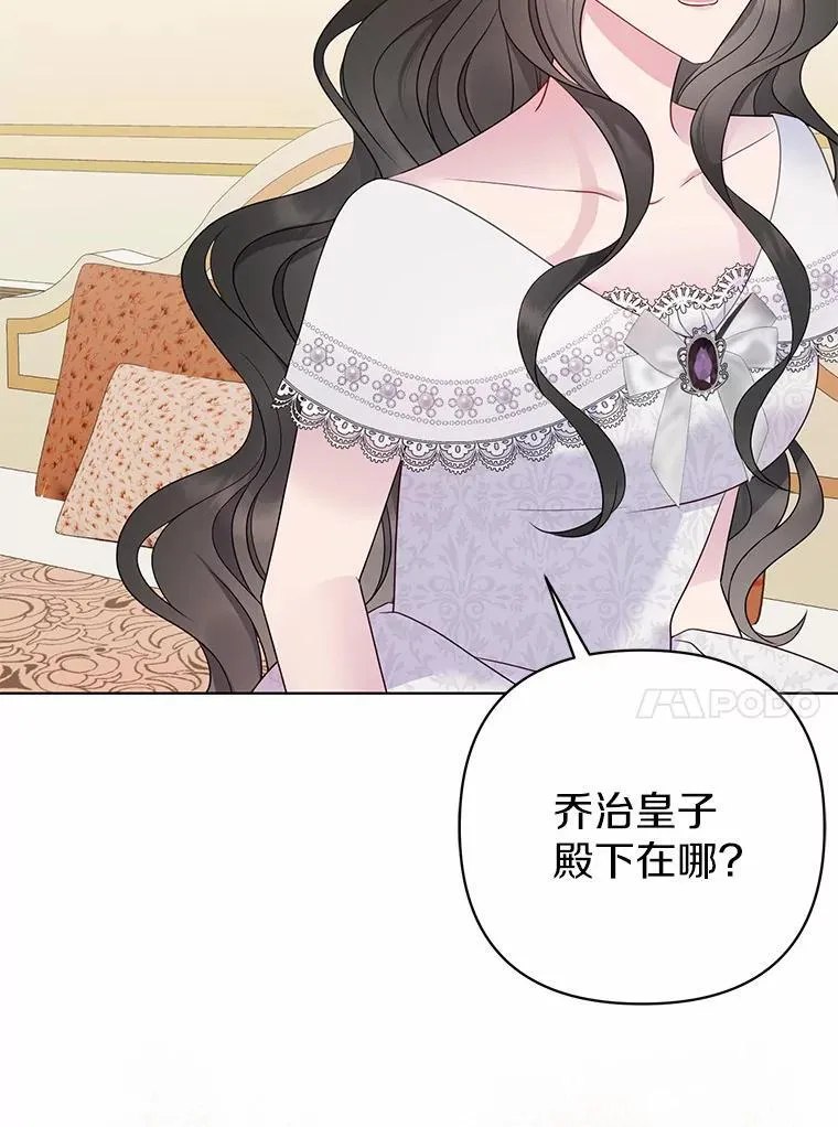 3.逆转时间 第87页