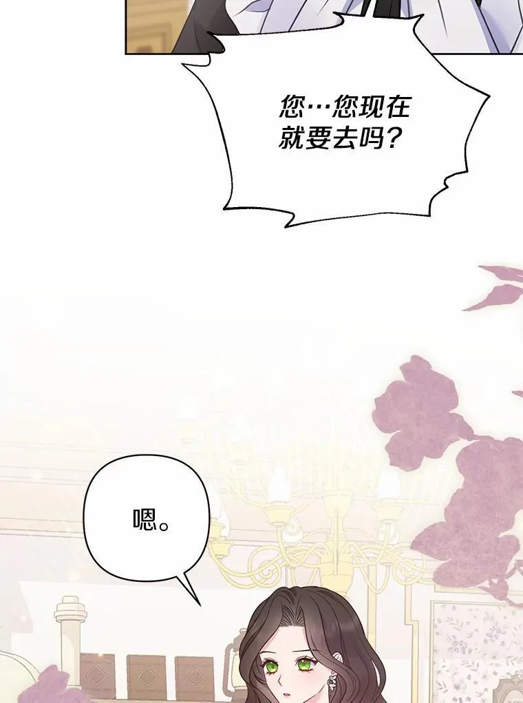 3.逆转时间 第91页