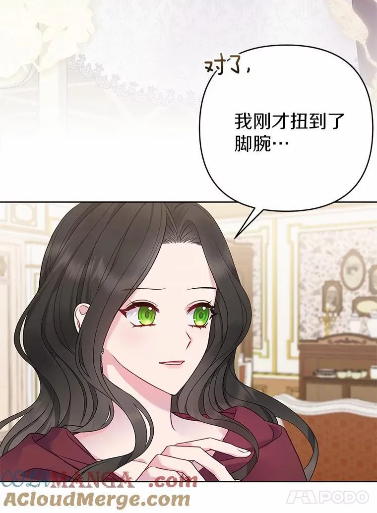 3.逆转时间 第93页