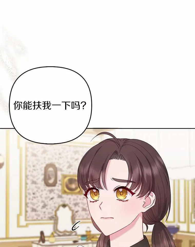 3.逆转时间 第94页