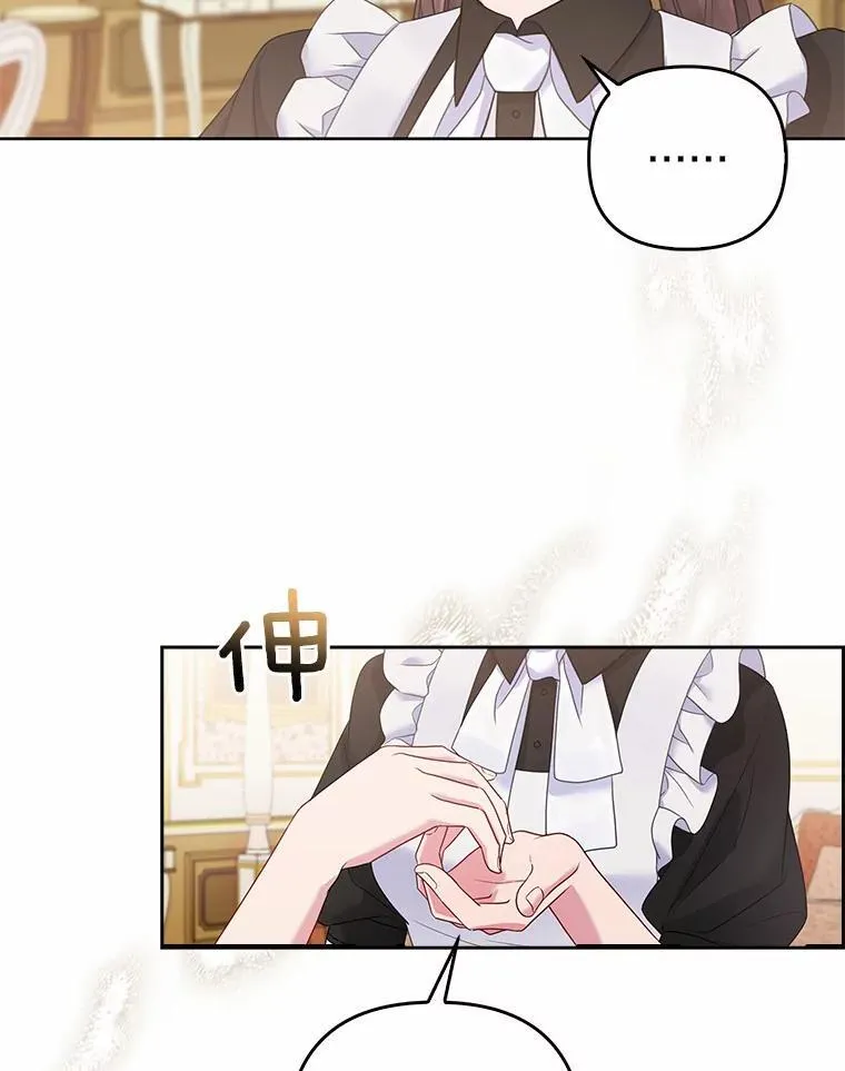 3.逆转时间 第95页
