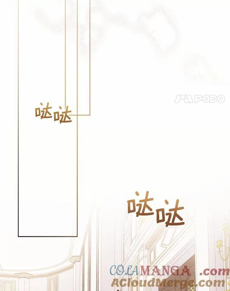 3.逆转时间 第97页
