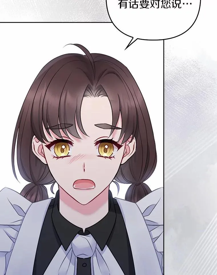 3.逆转时间 第102页