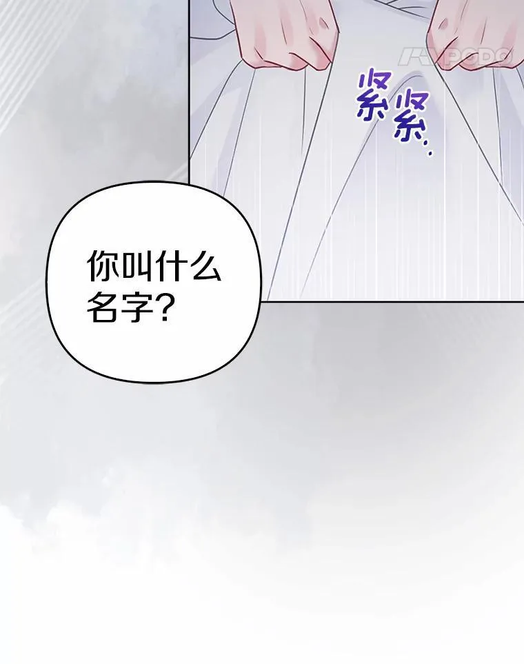 3.逆转时间 第104页