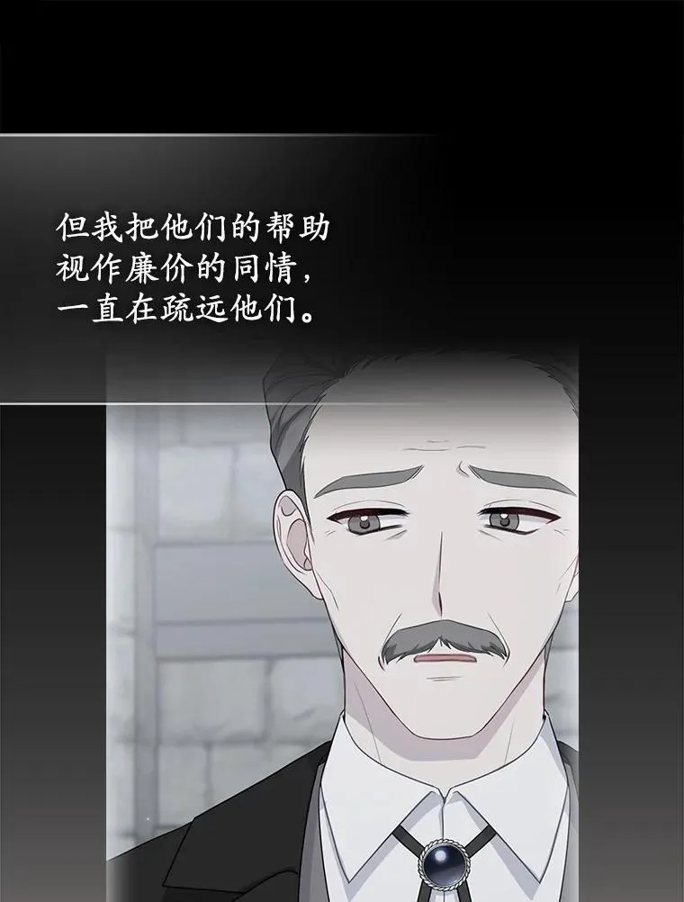 3.逆转时间 第108页