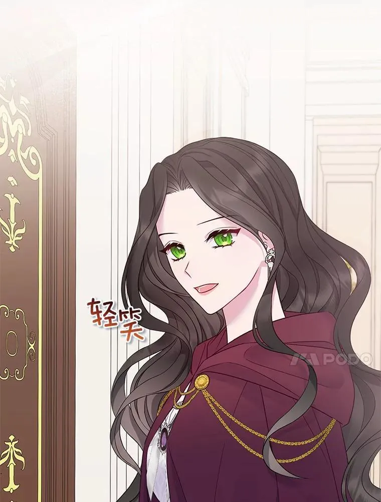 3.逆转时间 第110页