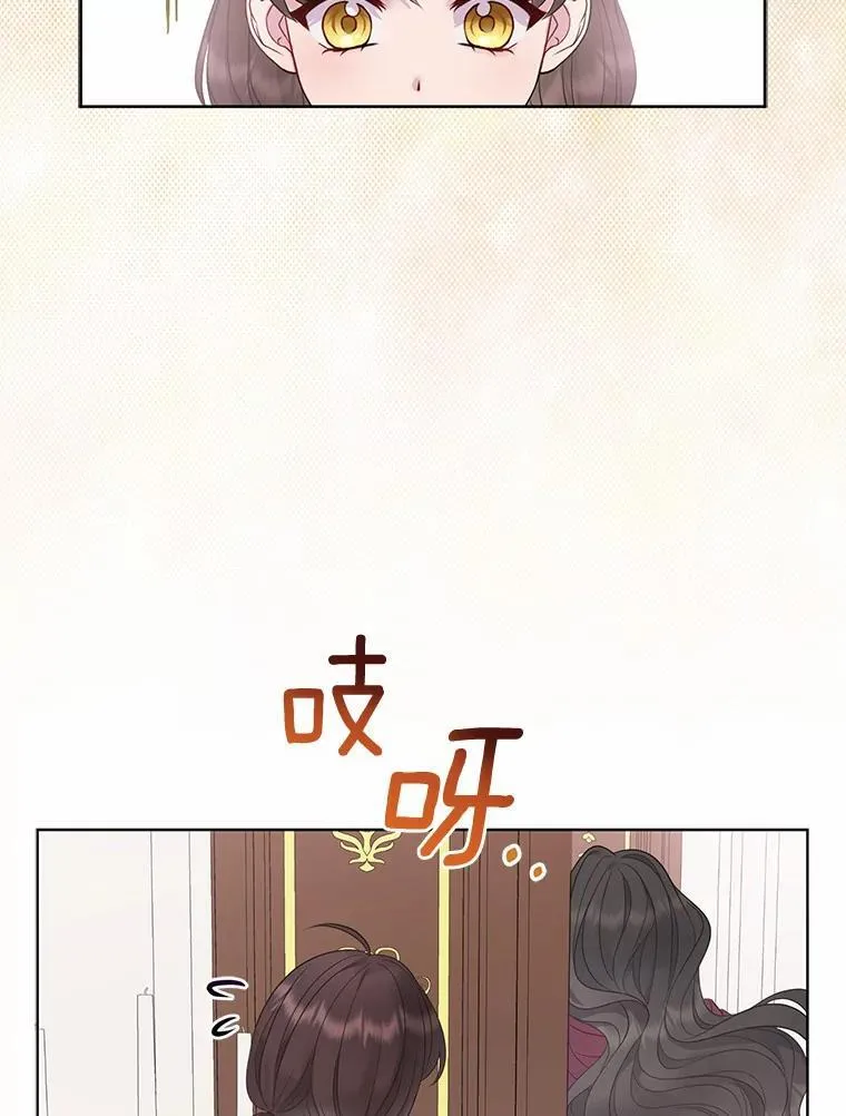 3.逆转时间 第112页