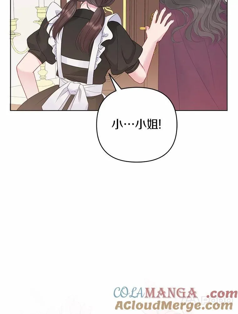 3.逆转时间 第113页